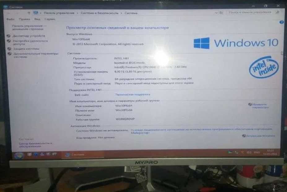 120$ срочно продам моноблок MyPro 24" Pentium DDR 6Gb хард 500Gb