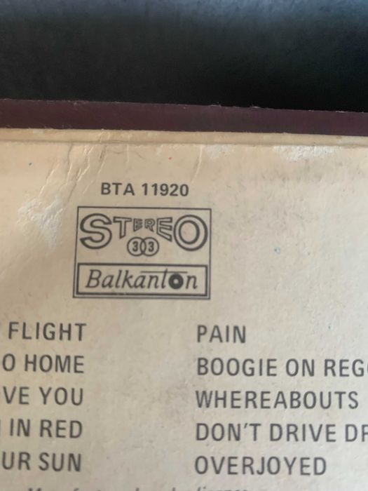 грамофонна плоча