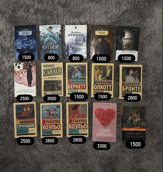 Книги новые, листайте