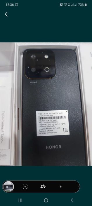 Телефон Honor x7c
