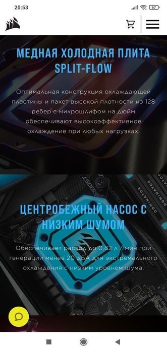 Corsair H150i elite СКИДКА capellix водяное охлаждение/водянка/кулер