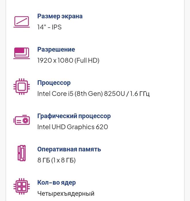 Lenovo ideapad 320s 14IKB 81BN