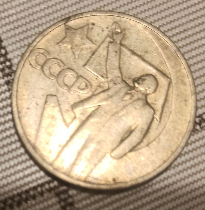 Монеты продам юбилейные и простые