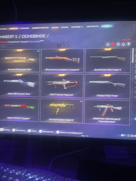 Warface хорошый акк