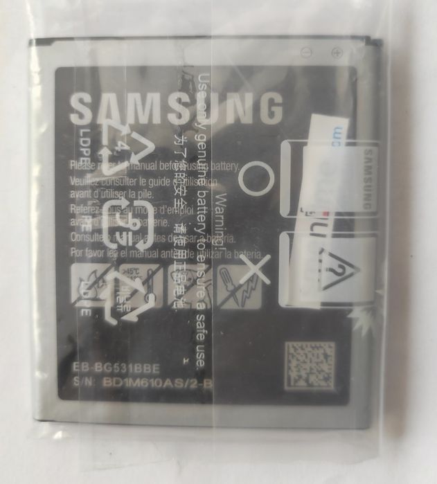SAMSUNG - Нова Батерия за GSM