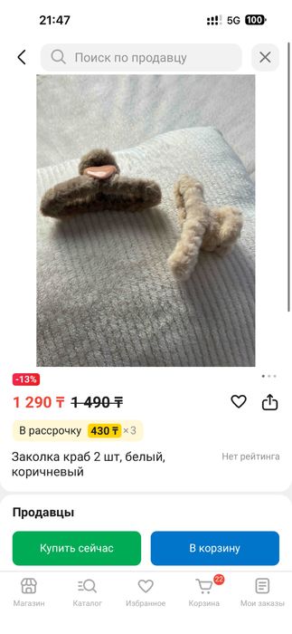 Заколки крабики для волос