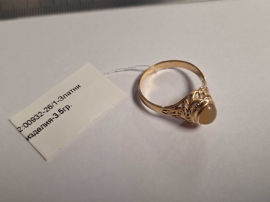 Златен Пръстен - 14к. - 3,50гр.