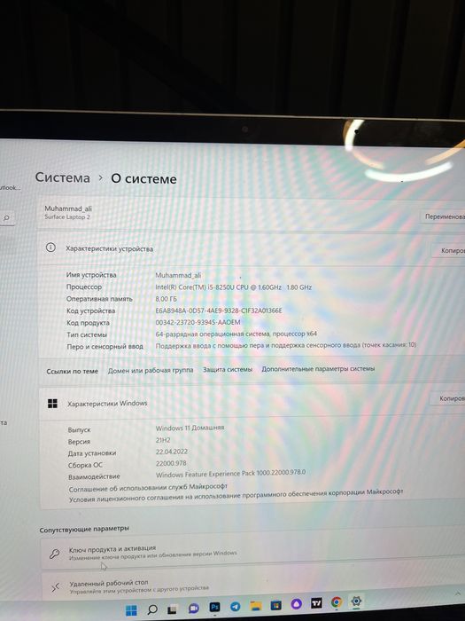 Ноутбук Microsoft Surface Laptop 2, i5
