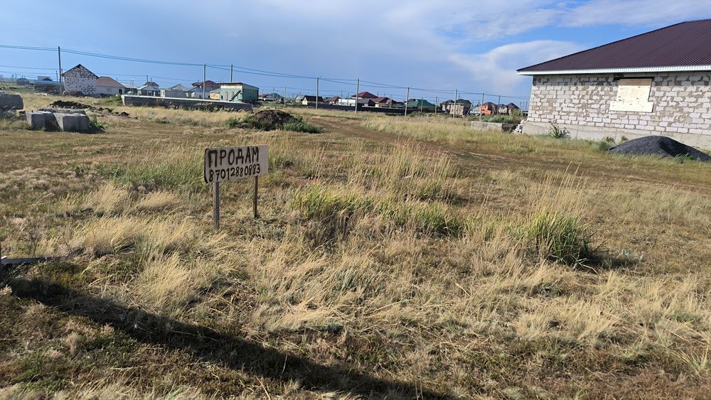 Продам земельный участок