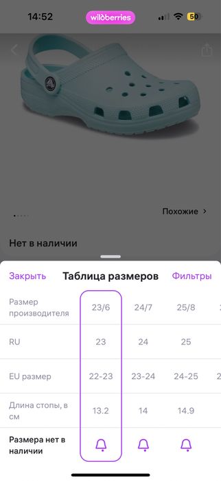 Детские кроксы унисекс