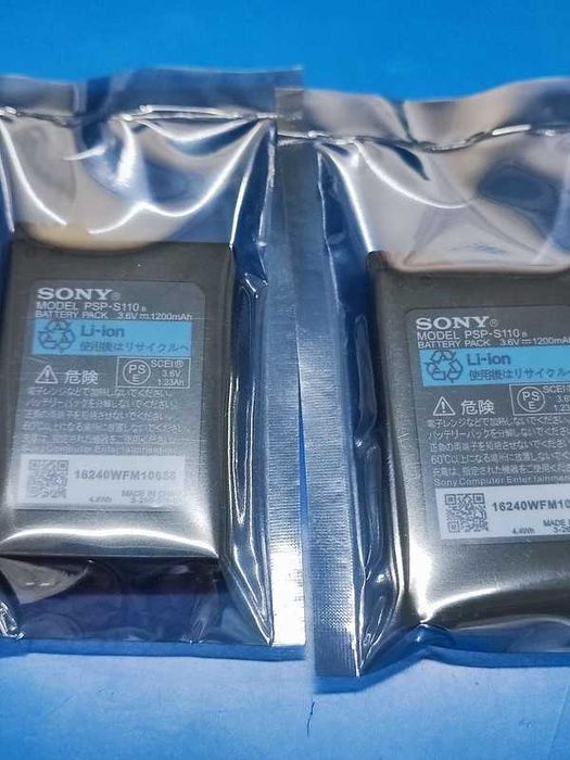Baterie Acumulator Sony PSP 3.6V 1200mAh Compatibil cu seria 2000 3000