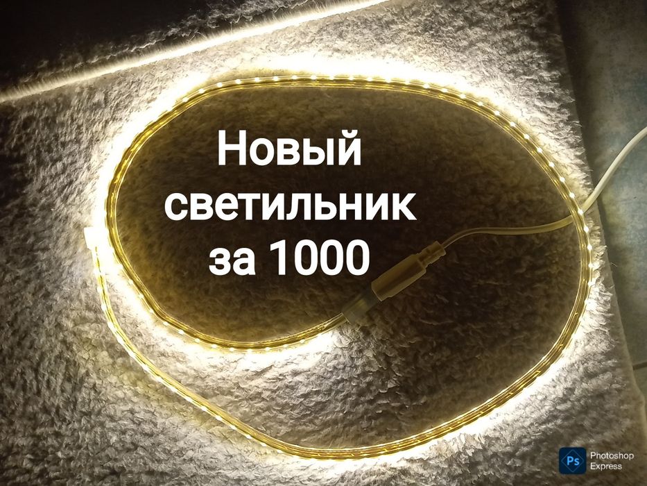 Абажур . Торшер. Люстра