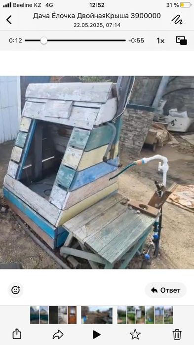 Продам дачу в п. Солнечный