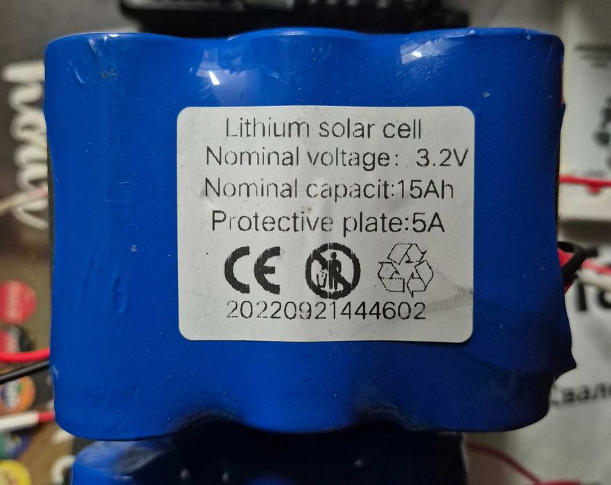 Батерия за соларна лампа тройна тип 32650