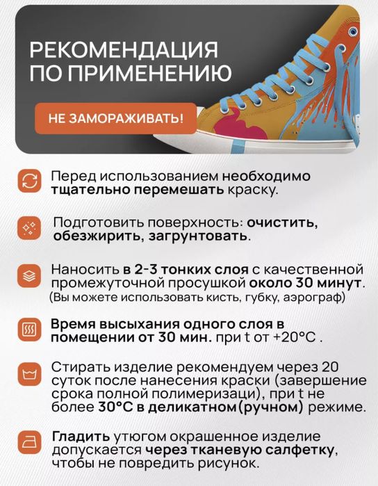 Бронзовая краска для кожи и ткани