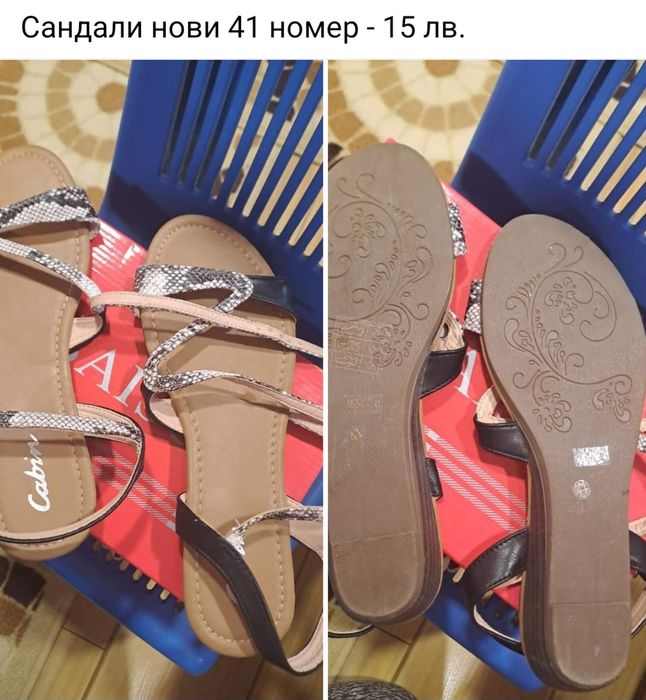 Различни видове обувки и сандали