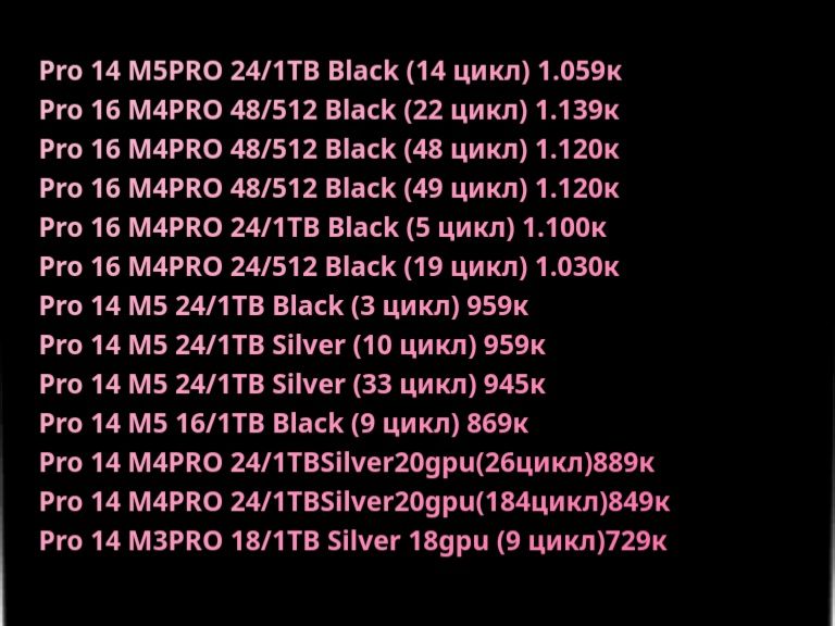 MacBook Pro 14/16 M3PRO/M4PRO M5