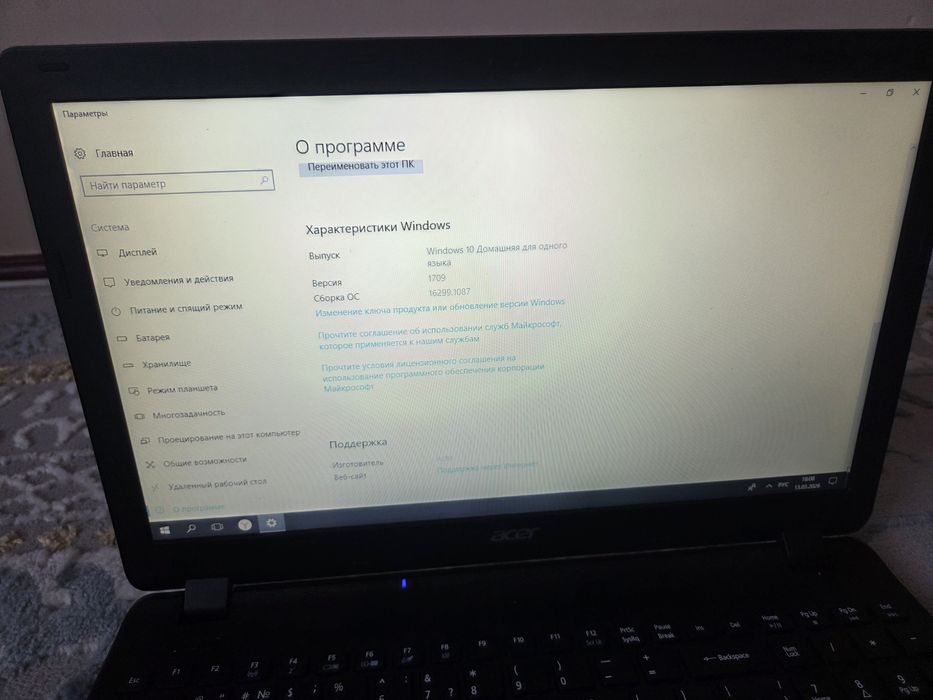 Ноутбук acer 1tb