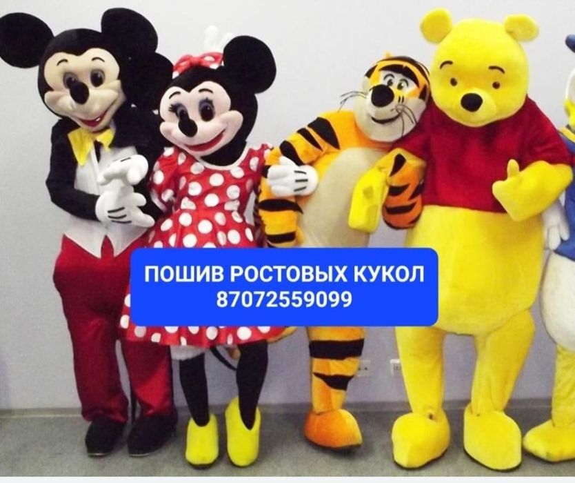 Пошив ростовых кукол, маскотов, промо-кукол, костюмов для аниматоров