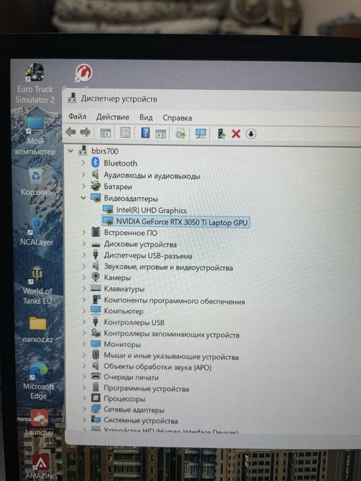 Ноутбук ASUS TUF
