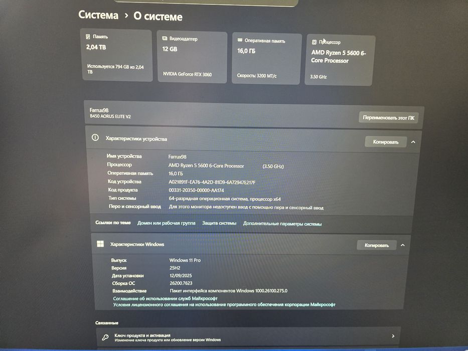 Игровой пк full set AMD ryzen RTX 3060 12gb
