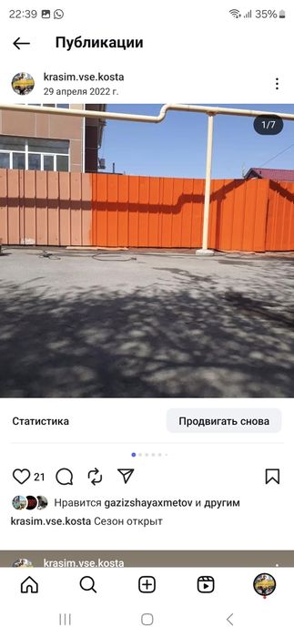 Покраска професиональная опыт гарантия.