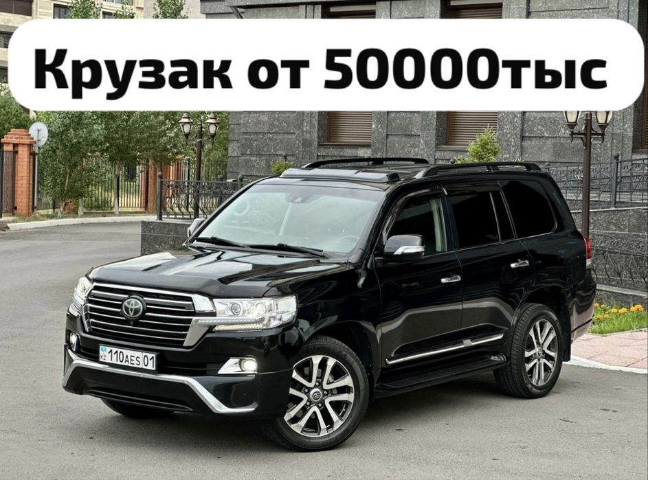 Автопрокат, Аренда авто, Прокатавто