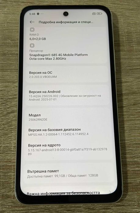 Xiaomi Redmi 15 128GB 6GB