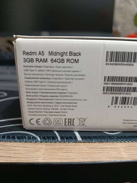 Redmi a5 64Gb в отличном состоянии