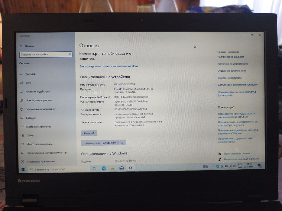 Lenovo thinkpad L440 i3-4000m 8GB,256 SSD W10