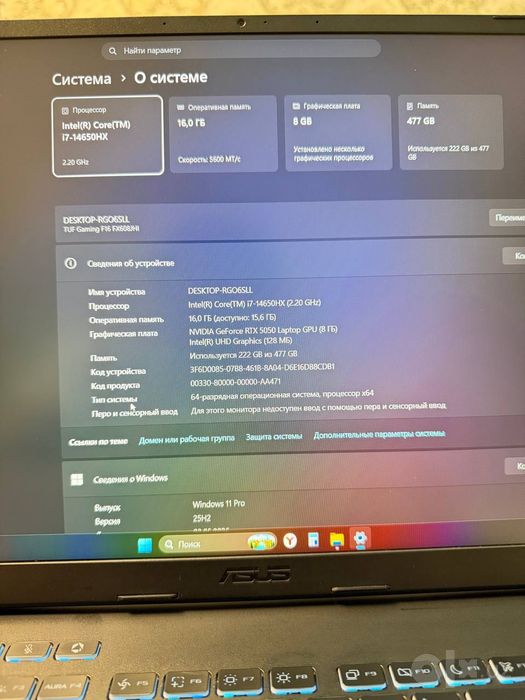 Игровой ноутбук ASUS TUF F16 i7-14650HX/ОЗУ 16гб/RTX5050 8гб/SSD 512гб