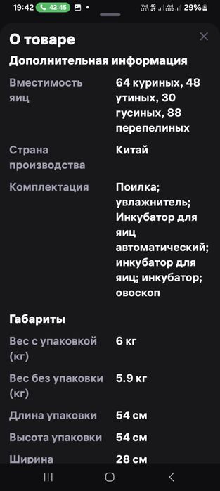 Продам продам  продам