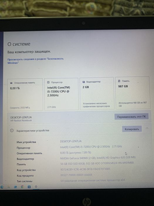 Мощный ноутбук HP