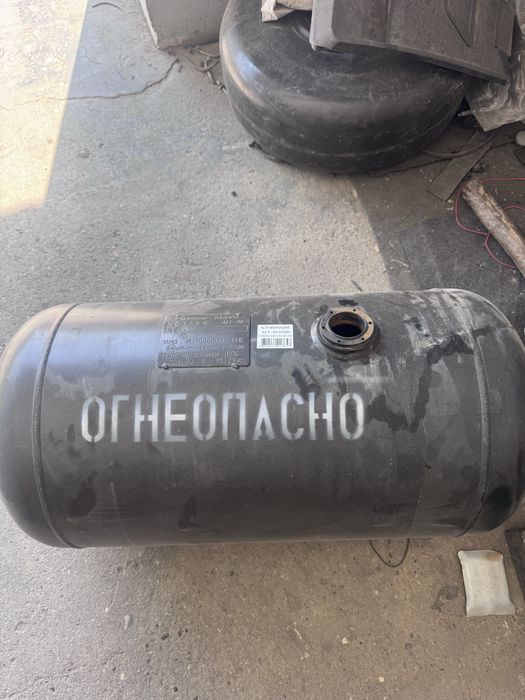 Пропан баллон!!!