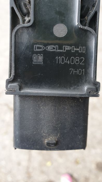 Запалителна  бобина