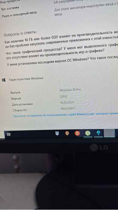 ИГРОВОЙ ПК САТЫЛАДЫ 150.000 сауда бар