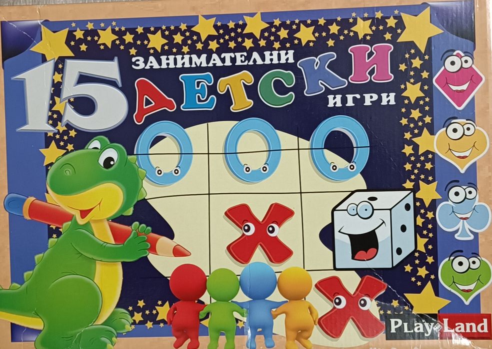 Изключително запазени настолни игри