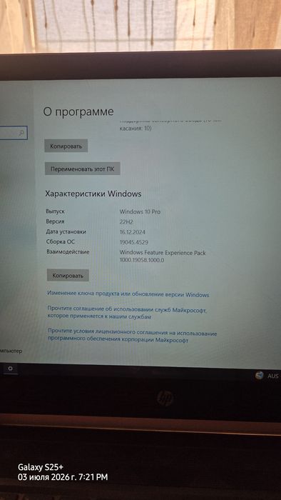 HP Pavilion x360