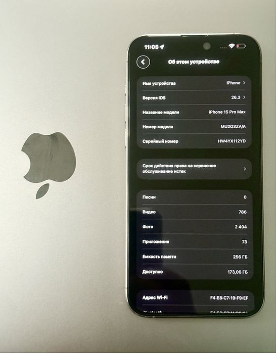 iPhone 15 pro max / 15 про макс