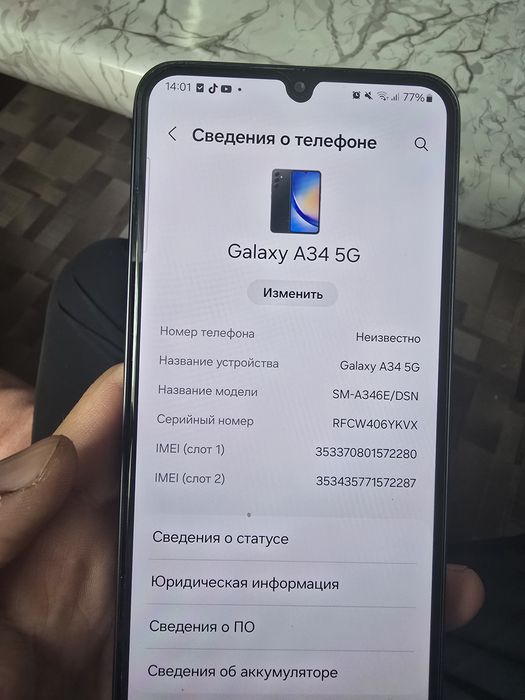 Samsung A34 8/256