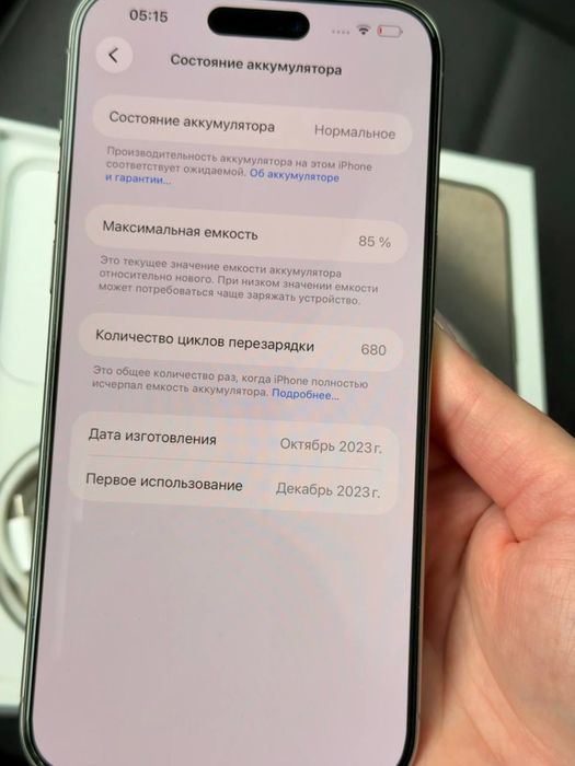 Iphone 15 Pro max 256Gn