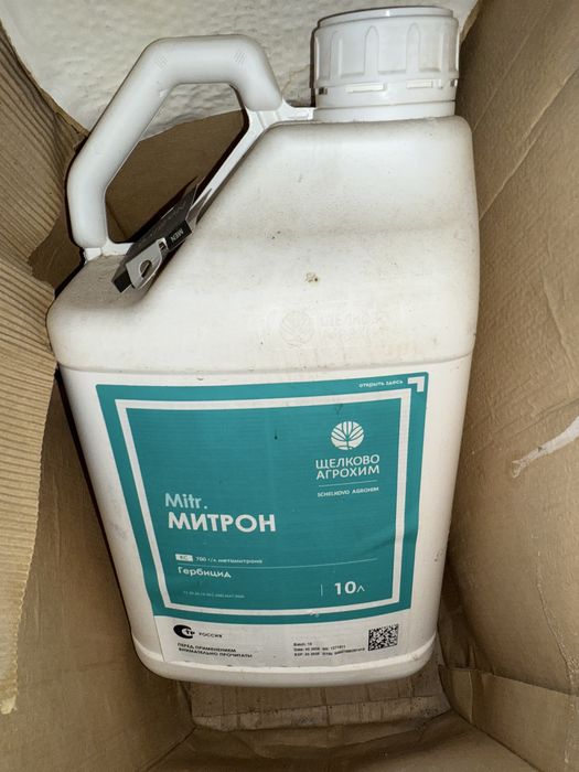 Митрон сатылады Гербицид