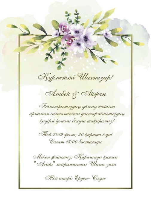 Графический дизайнер