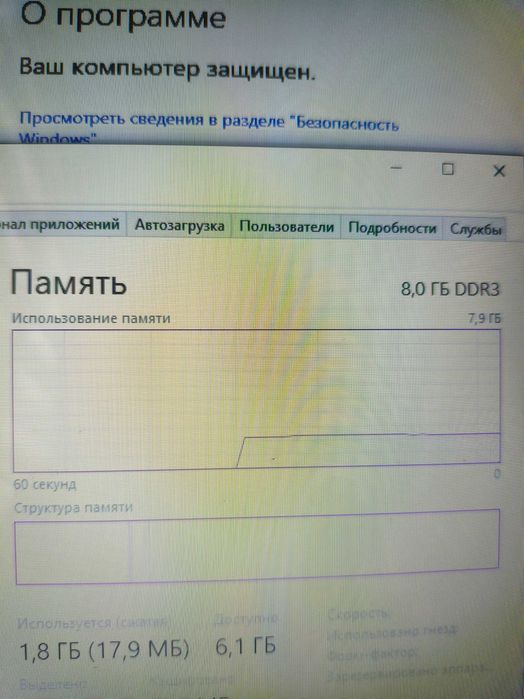 Ноутбук Lenovo G700