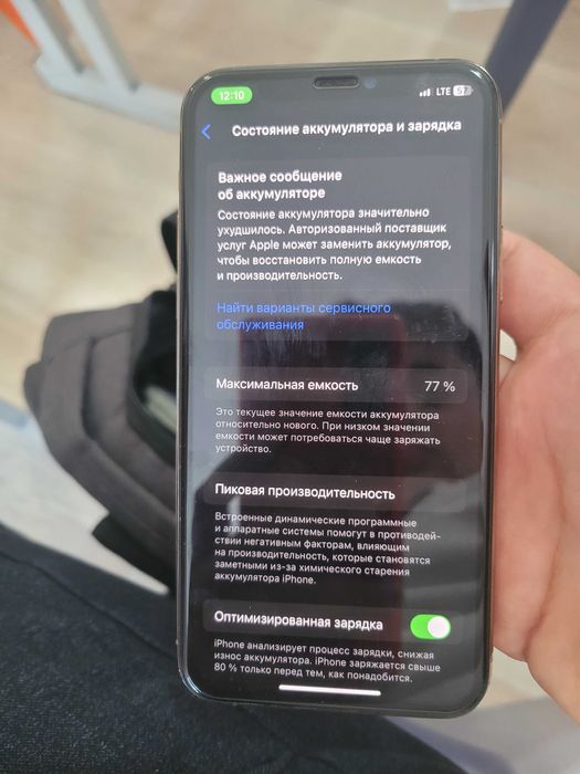 Айфон 11 про 64гб