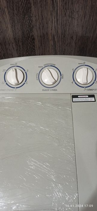 Продается стиральная машина.