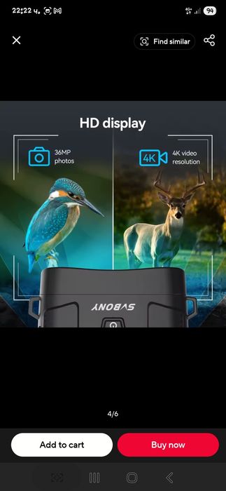 Бинокъл SVBONY SA206 4K