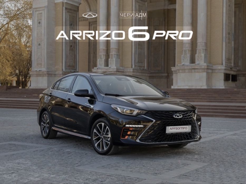 Arizo 6 pro cherryi