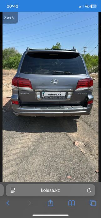 Лх570 в отличном качестве