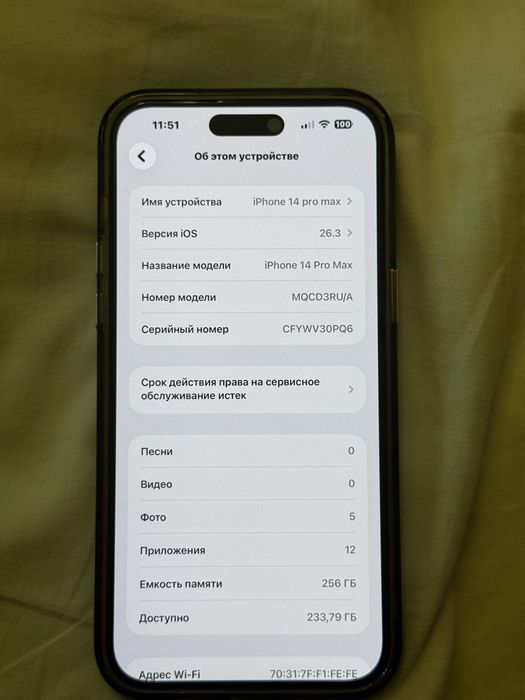 Iphone 14 Pro max 256Gb